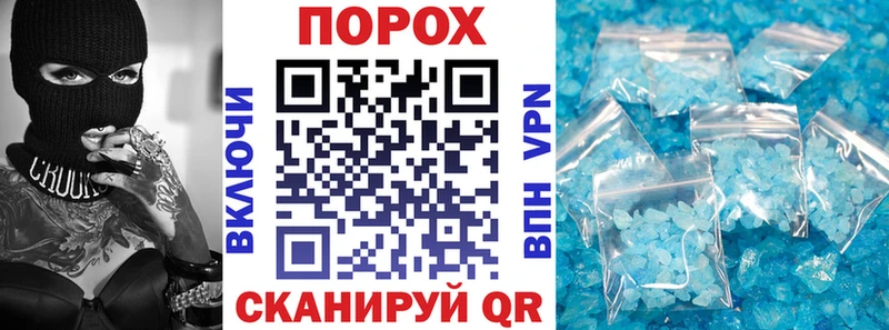Купить  Хвалынск  Amphetamine Premium 