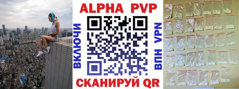 Alfa_PVP СК Купить Хвалынск