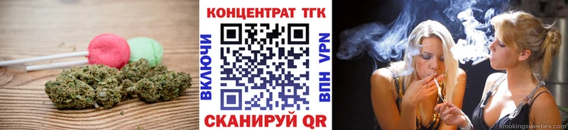 Купить  Хвалынск  Печенье с ТГК марихуана 