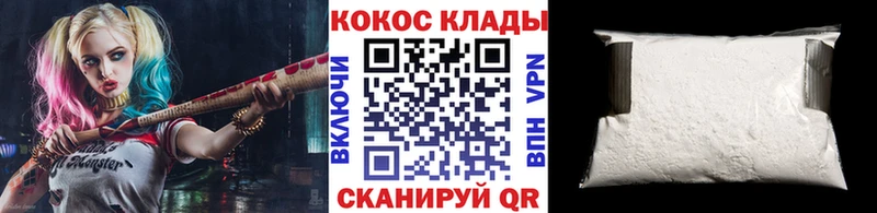 Купить закладки  Хвалынск  КОКАИН Боливия 