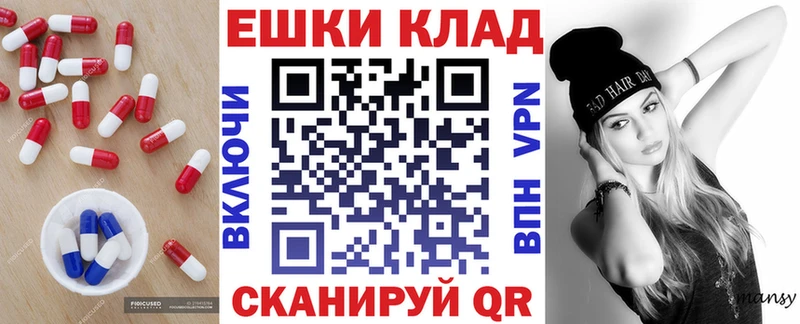 Ecstasy диски Хвалынск
