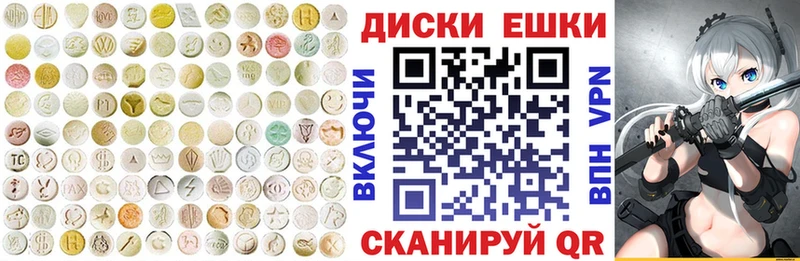 Купить  Хвалынск  ЭКСТАЗИ MDMA 
