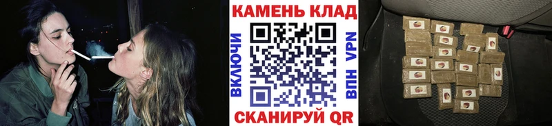 Купить  Хвалынск  ГАШИШ Cannabis 