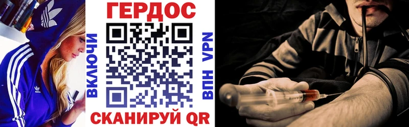 Героин афганец Хвалынск