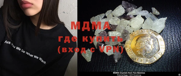 ALPHA PVP Богданович