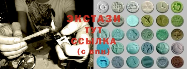 кристаллы Бородино