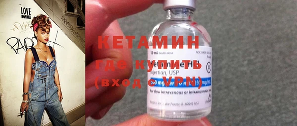 метамфетамин Богородск