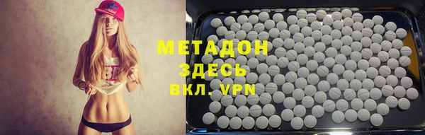 соль ск Бронницы