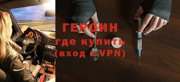 кристаллы Бородино