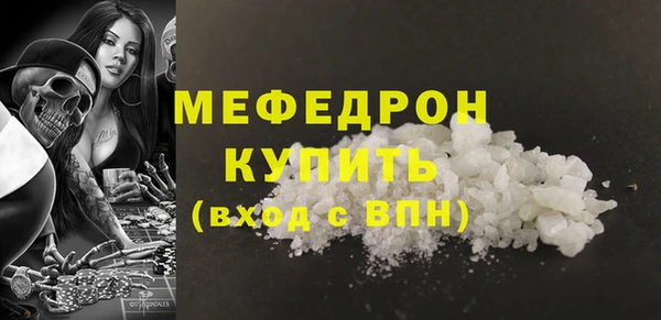 кристаллы Бородино