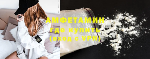 ALPHA PVP Богданович