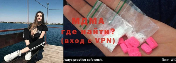метамфетамин Богородск