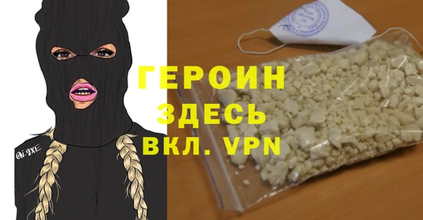 ALPHA PVP Богданович