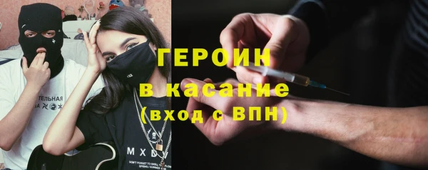 мет Бугульма