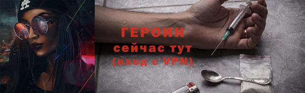 кристаллы Бородино