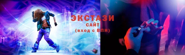 ALPHA PVP Богданович