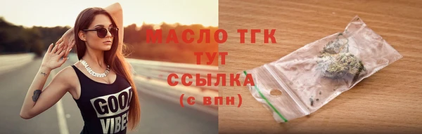 гашишное масло Богородицк