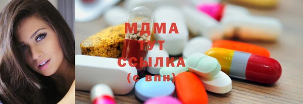 метамфетамин Богородск