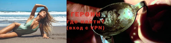 гашишное масло Богородицк