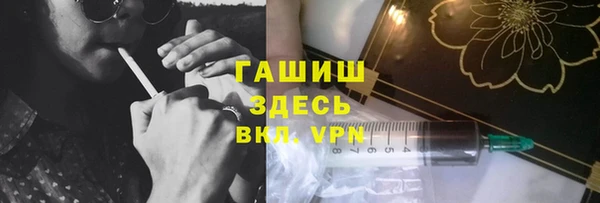 метамфетамин Богородск