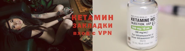 ALPHA PVP Богданович
