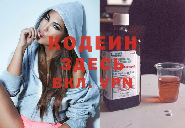 кристаллы Бородино