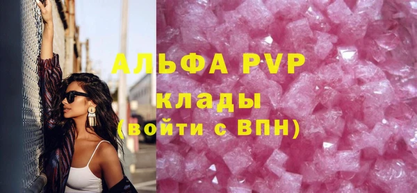 соль ск Бронницы