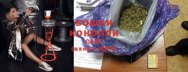 метамфетамин Богородск