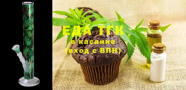 гашишное масло Богородицк