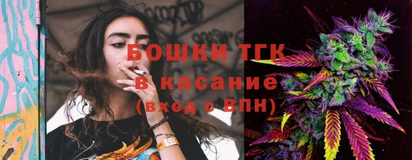 гашишное масло Богородицк