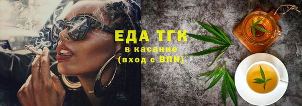 метамфетамин Богородск
