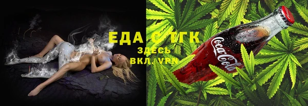 метамфетамин Богородск
