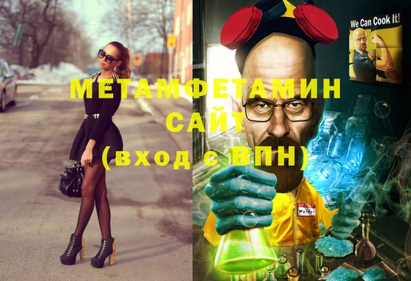 ALPHA PVP Богданович