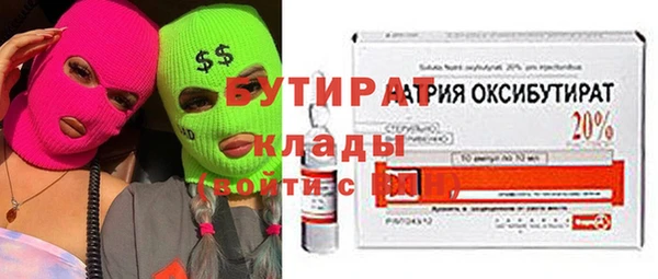 мет Бугульма