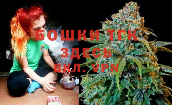 метамфетамин Богородск