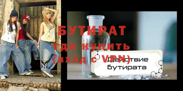 кристаллы Бородино