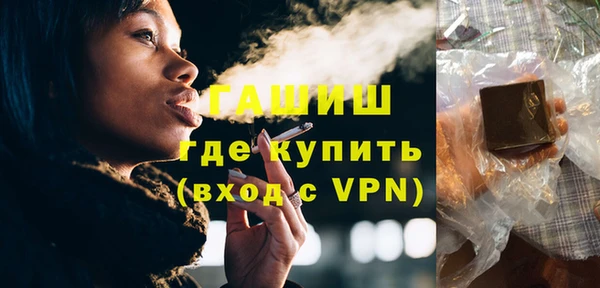мет Бугульма