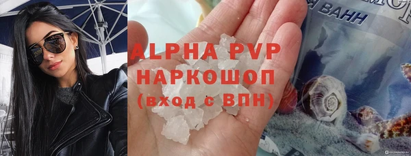 соль ск Бронницы