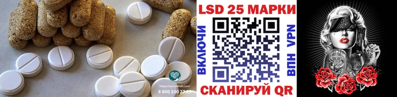 LSD-25 экстази кислота  Купить где  Хвалынск 