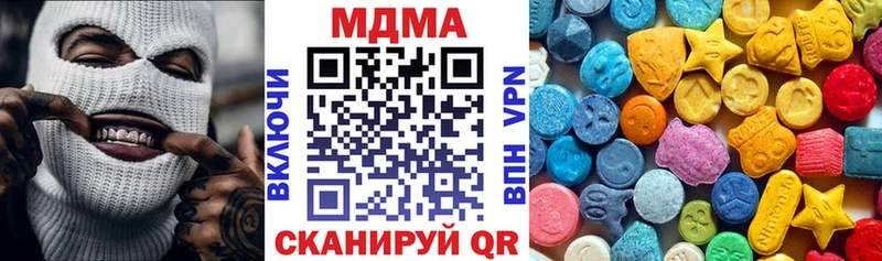 MDMA VHQ Купить закладки Хвалынск
