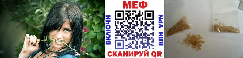 Купить закладки Хвалынск МЯУ-МЯУ мяу мяу