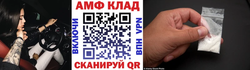 МЕТАМФЕТАМИН Декстрометамфетамин 99.9%  Купить где  Хвалынск 