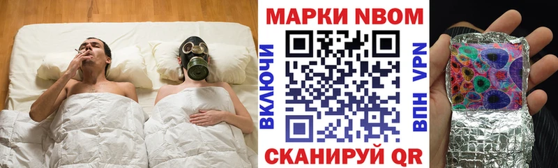 Наркотические марки 1,5мг  Купить где  Хвалынск 