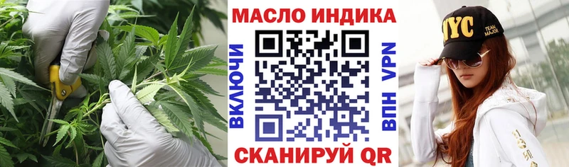 Дистиллят ТГК концентрат  Купить  Хвалынск 